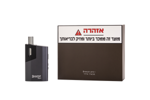 מכשיר אידוי בריז פרו פלוס Breeze Pro plus