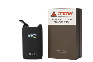 מכשיר אידוי בריז ניאו Breeze Neo