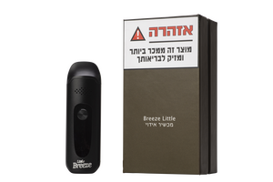 וופורייזר בירז ליטל Breeze Little