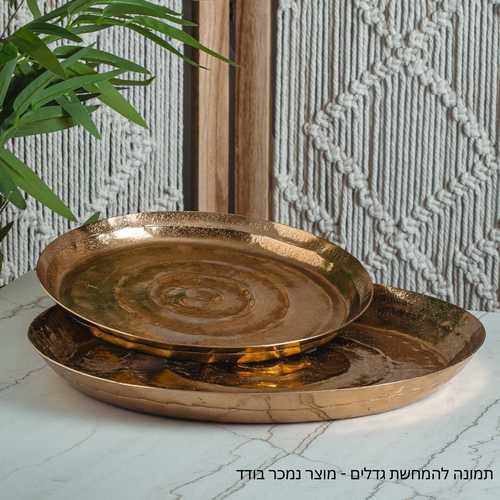 מגש מתכת מוזהב עגול - Y.C.030053 41 cm