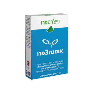 אומגה 3 פרו (Omega3Pro) – 1000 מ"ג שמן דגים במבנה טריגליצריד | נייצ