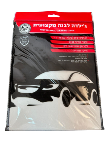 55X48 מטלית ג'ילדה מקצועית לשטיפה