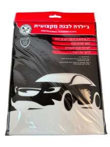 55X48 מטלית ג
