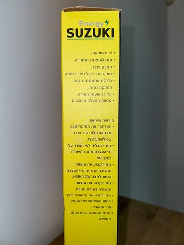 ת.חרום סוזוקי Bb960B אורנוס