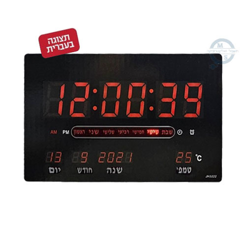 שעון קיר / שולחני דיגיטלי חשמלי 32x20 ס
