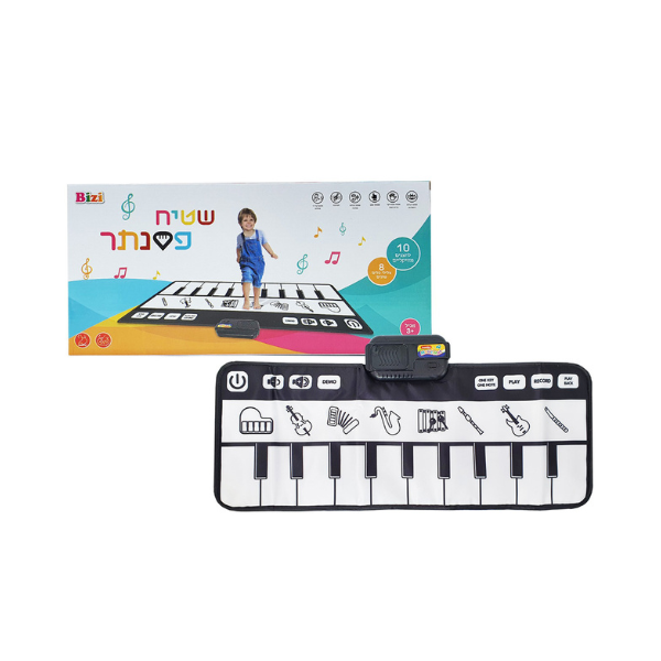 שטיח פסנתר נגינה שחור לבן לילדים Bizi