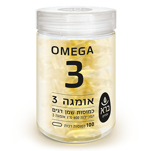 אומגה 3 600 מ"ג ברא צמחים