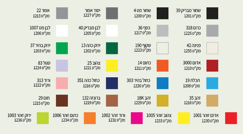ספריי צבע אדום זוהר 400 מ