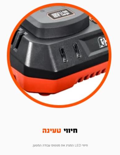 מטען כפול לסוללות 18V  2X4A האנטר HUNTER