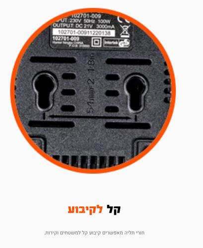 מטען קומפקטי 18V 3A האנטר HUNTER