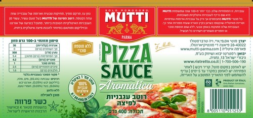 רוטב פיצה 400 גרם MUTTI 