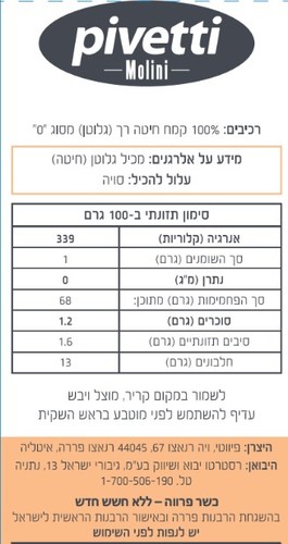 קמח לחם 00 1 ק