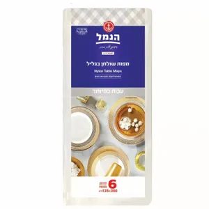 מפות שולחן עבות במיוחד 8 יח`במארז