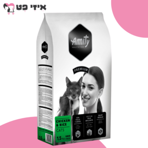 אמיתי פרמיום עוף ואורז לחתולים בוגרים 1.5 ק"ג Amity