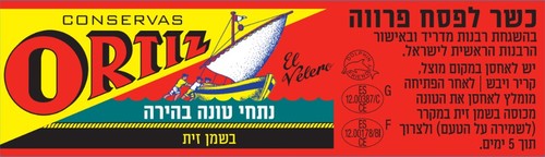 נתחי טונה צהובה בשמן זית  פחית 112 גרם אורטיז ORTIZ