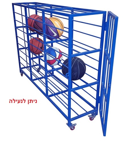 עגלה ניידת על גלגלים,לאחסון כדורים בשלוש קומות!
