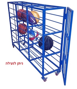 עגלה ניידת על גלגלים,לאחסון כדורים בשלוש קומות!
