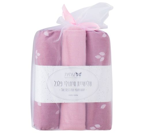 שלישיית חיתולי פלנל מעוצבים 100% כותנה בשקית טול - סגול עלים וורוד