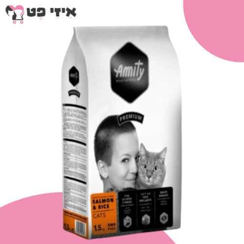 אמיתי פרמיום סלמון ואורז לחתולים בוגרים 1.5 ק