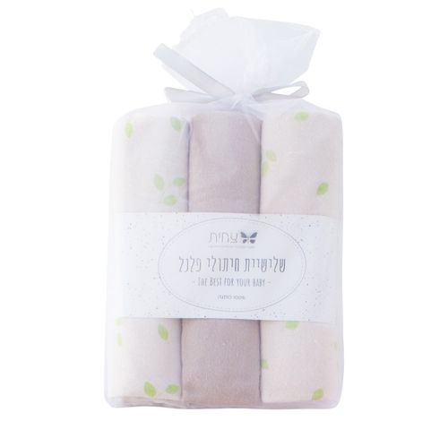 שלישיית חיתולי פלנל מעוצבים 100% כותנה בשקית טול - בז' עלים וחום בהיר