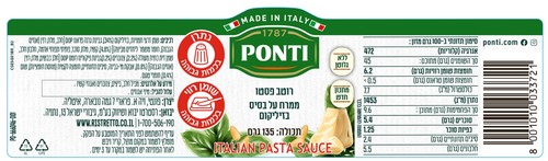 רוטב פסטו 135 גרם PONTI 