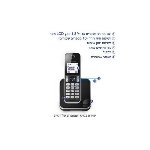 טלפון אלחוטי Panasonic פנסוניק KX-TGD310MBB עברית מלאה יבואן רשמי במלאי אספקה מהירה