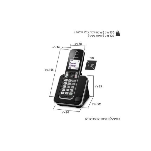 טלפון אלחוטי Panasonic פנסוניק KX-TGD310MBB עברית מלאה יבואן רשמי במלאי אספקה מהירה