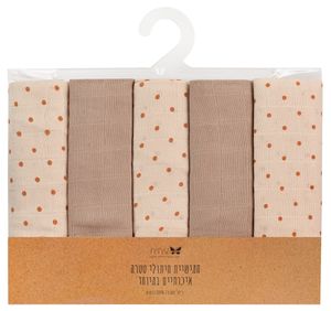 חמישה חיתולי טטרא מעוצבים 100% כותנה במארז PVC רב פעמי - בז