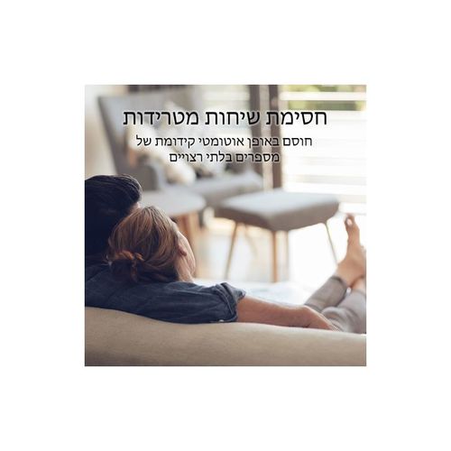 טלפון אלחוטי Panasonic פנסוניק KX-TGD310MBB עברית מלאה יבואן רשמי במלאי אספקה מהירה