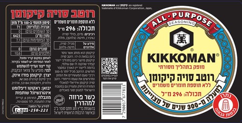 רוטב סויה קיקומן 296 גר'