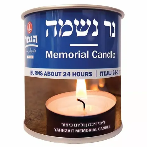 נר נשמה 24 שעות -3 ב 10 ש