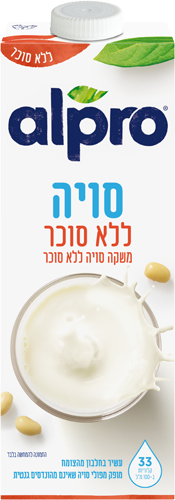 אלפרו סויה ללא סוכר