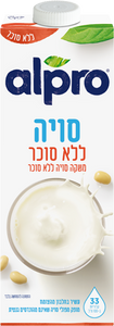 אלפרו סויה ללא סוכר