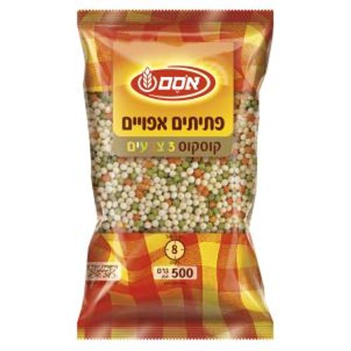 פתיתים אפויים קוסקוס 3 צבעים 
