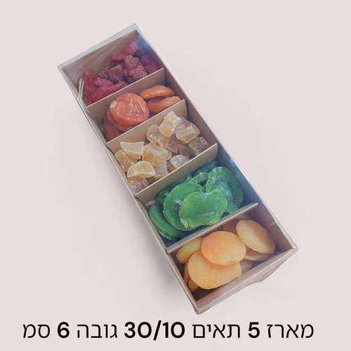 10מארזים אינגלייש חום טבעי+מכסה שקוף גובה 6 + חלוקה 5 תאים