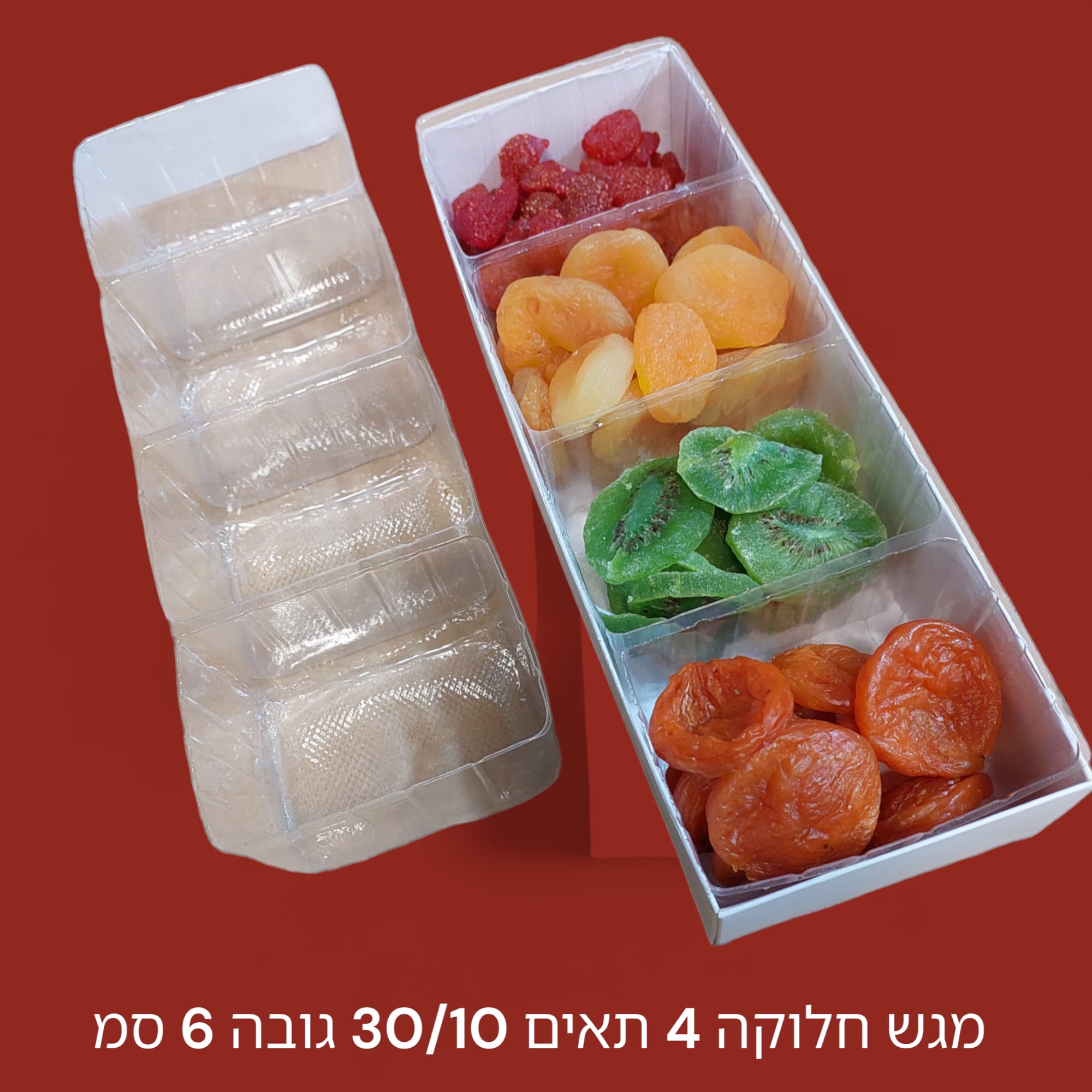 מארז אינגלייש לבן+ חלוקה 4 תאים