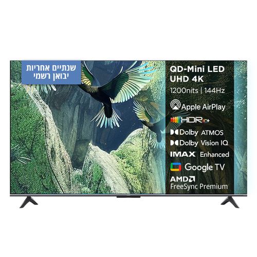 טלוויזיה ''65 QD-Mini LED 4K שיאומי דגם Xiaomi TV S Mini 65'' (2025) דגם L65MA-SPLME