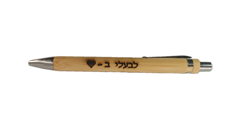 עט כולל חריטה