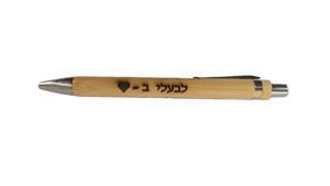 עט כולל חריטה