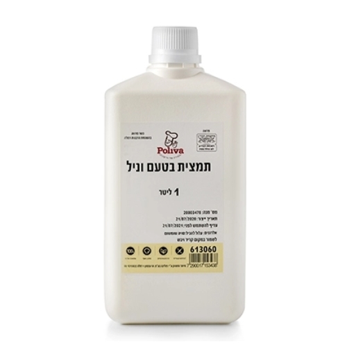 תמצית בטעם וניל 1 ליטר פוליבה