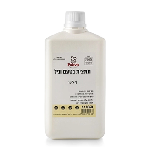 תמצית בטעם וניל 1 ליטר פוליבה