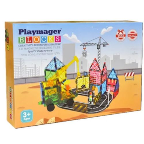 אתר בניה 50 חלקים מבית פליימאגר