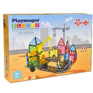 אתר בניה 50 חלקים מבית פליימאגר