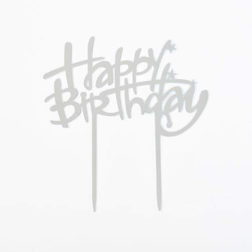 טופר פרספקס כסף HAPPY BIRTHDAY