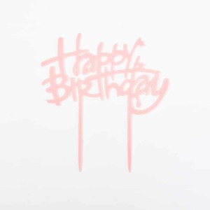 טור פרספקס ורוד בייבי HAPPY BIRTHDAY
