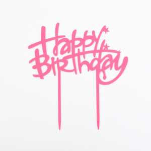 טופר פרספקס ורוד פוקסיה HAPPY BIRTHDAY