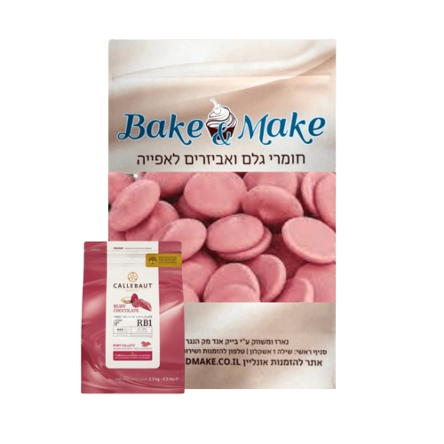 מטבעות שוקולד רובי CALLEBAUT קליבו 33.6% – 500 גרם