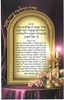 20 גלויה הדלקת נרות שבת סגול בהטבעת זהב