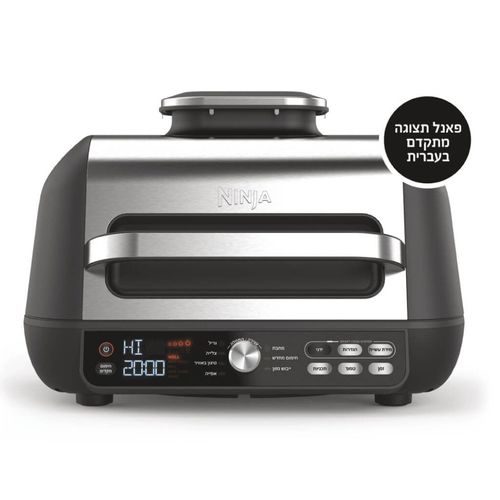 גריל ‏חשמלי Ninja AG653 Grill Max Pro נינג'ה