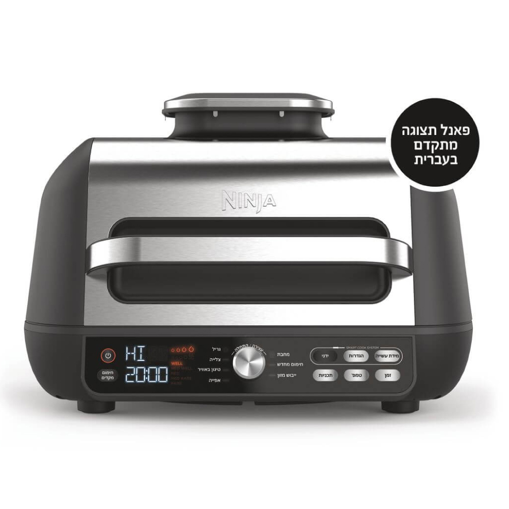 גריל ‏חשמלי Ninja AG653 Grill Max Pro נינג